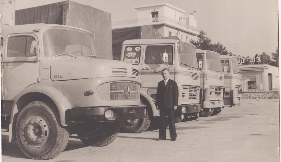 Four Trans history
